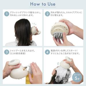 サンコー 電動スカルプブラシ ヘッドスパ シャ...の詳細画像5