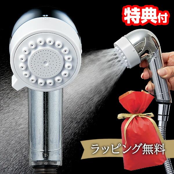 Mirable 潤 ミラブル うる 正規品 サイエンス ラッピング無料 FBSM-AC3-CPSC ...