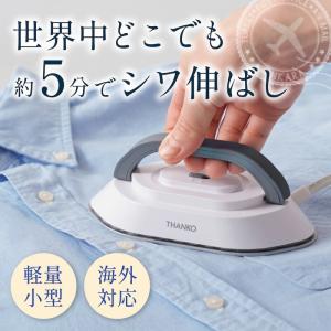 サンコー THANKO ミニ アイロン 海外対...の詳細画像1