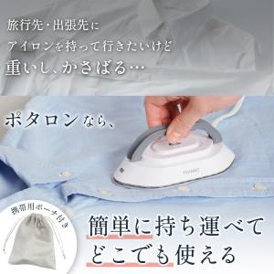 サンコー THANKO ミニ アイロン 海外対...の詳細画像2
