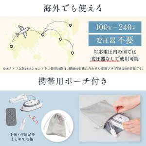 サンコー THANKO ミニ アイロン 海外対...の詳細画像4