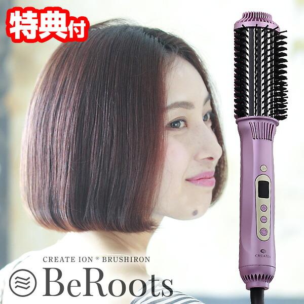 TV通販で紹介 クレイツ ブラシアイロン ヴィルーツ RCIAB-G02L ヘアアイロン ビルーツ ...