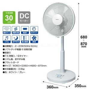 テクノス 電気代80%OFF DCモーター扇風...の詳細画像2