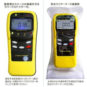 日本製 放射線測定器 ガイガーカウンター FC...の詳細画像3