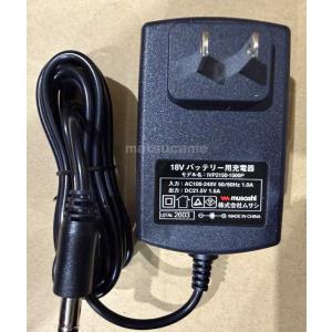 新型 ムサシ 除草バイブレーター 充電式 WE...の詳細画像4