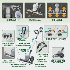 ムサシ 充電式バリカン雑草クリーナー 草刈り機...の詳細画像2