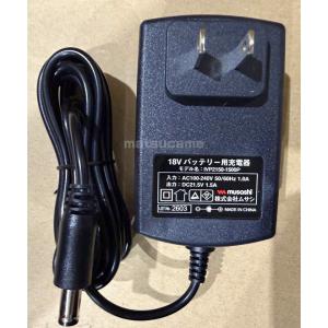 ムサシ 充電式バリカン雑草クリーナー 草刈り機...の詳細画像5