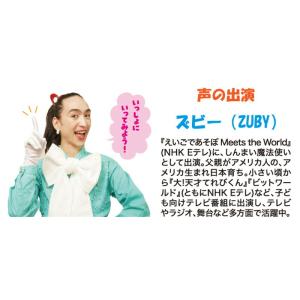 はじめてのことばずかん600 押すだけで日本語...の詳細画像2