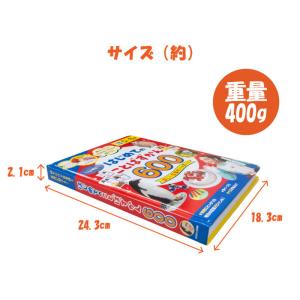 はじめてのことばずかん600 押すだけで日本語...の詳細画像5