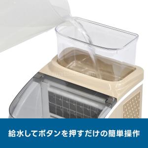 ベルソス 透明氷 高速製氷機 クリスタルアイス...の詳細画像2