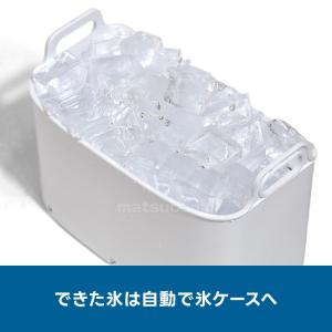 ベルソス 透明氷 高速製氷機 クリスタルアイス...の詳細画像4
