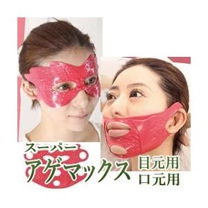 表情筋トレーニング グッズ 表情筋 鍛える 器具 表情筋エクササイズ 顔 