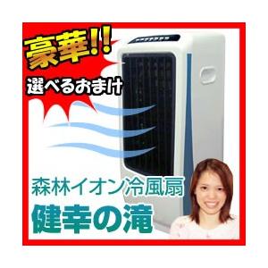 おすすめ商品