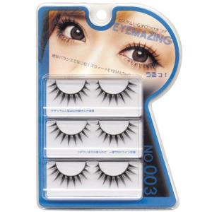 銀座コスメティックラボ EYEMAZING アイメイジング NO.001〜003 小森純