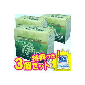 3個セット 衣類用 洗濯 洗剤 粉末 洗濯洗剤 衣類用洗剤 善玉バイオ洗剤 浄 JOE 1.3kg×3個