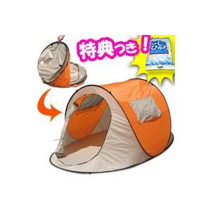 クーポン配布中 メテックス エグゼラックス ワンタッチテント 簡易テント キャリーバック付モデル １人用テント ち Tsu2679 マツカメネット 通販 Yahoo ショッピング