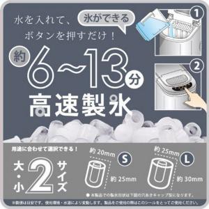 ベルソス VS-ICE02 家庭用製氷機 高速...の詳細画像2