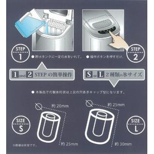ベルソス VS-ICE02 家庭用製氷機 高速...の詳細画像3