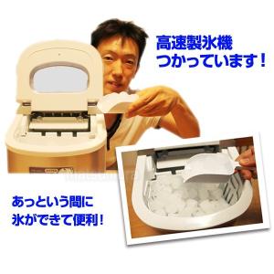 ベルソス VS-ICE02 家庭用製氷機 高速...の詳細画像4