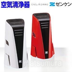 ゼンケン 空気清浄器 ミニエアクリーナー ZF-PA05 2種フィルター搭載 集塵 光触媒 空気清浄...