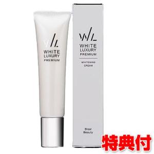 ホワイトラグジュアリープレミアム 25ｇ WHITE LUXURY PREMIUM 気になるバストトップのケア スキンケア 乳首ケア｜matsucame