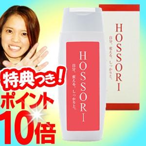 HOSSORIジェル 135g ほっそりジェル 温感ボディマッサージジェル ホッソリジェル 温感ジェル ボディジェル スキンケアジェル｜matsucame