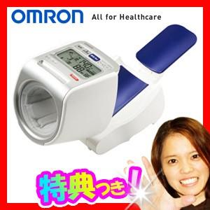 omron オムロン 上腕式血圧計 スポットアーム HEM-1021 測定姿勢チェック表示 デジタル...