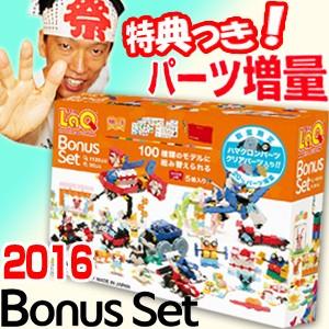 LaQ ラキュー ボーナスセット 2016 専用ケース+作り方本付き ハマクロンパーツとクリアパーツが増量 1150ピース 知育玩具