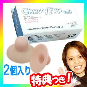トゥルーアップ True up 60粒 2袋 バストケア サプリメント ボディケア