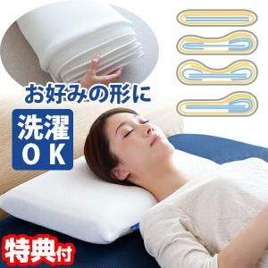 RAKUNA整体枕2 : はぴねすくらぶYahoo!ショップ - 通販 - Yahoo