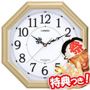 八角電波掛け時計 金閣 LANDEX 夜間秒針停止機能付き 壁時計 八角電波時計 八角壁掛時計 クロック 八角電波式時計 八角時計