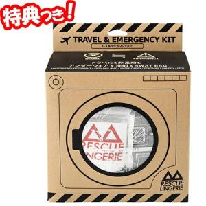 ファンクション レスキューランジェリー グレー