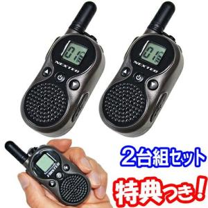 トランシーバー 2台セット インカム NT-202M 小型 エフアールシー