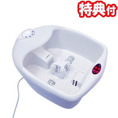 アイビル フットバス ルピエ Le Pied フットバスマシン 足湯マシン 足湯機 足湯器 バブル機...