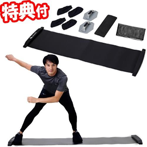 選べるおまけ 取扱い専門店 アルインコ ALINCO スライドボードコア WB236 専用ケース付 ...