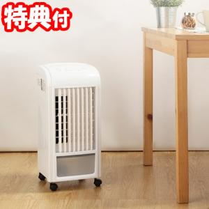 ROOMMATE 爽快冷風扇 RM-50A 冷却タンク2個付 タワー型冷風扇 涼風扇風機 RM50A 冷風ファン 冷風機 気化熱で冷却ファン