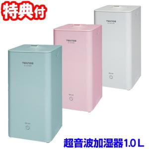 Onlili オンリリ陶器アロマ超音波式加湿器 ヴィンテージ感ある