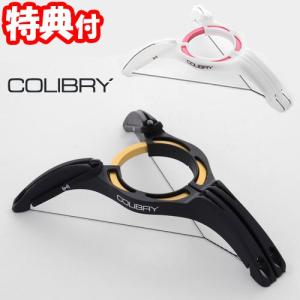COLIBRY エコスレッド脱毛器