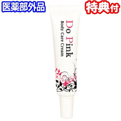 Do pink ドゥピンク 30g 医薬部外品 日本製 全身OK スキンケアクリーム グリチルリチン...