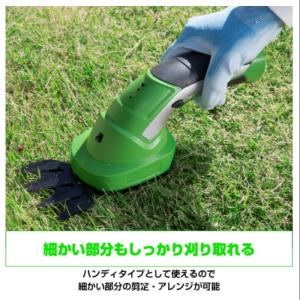 コードレス3WAYバリカン 3WAY電動草刈機...の詳細画像3