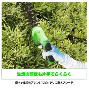 コードレス3WAYバリカン 3WAY電動草刈機...の詳細画像4