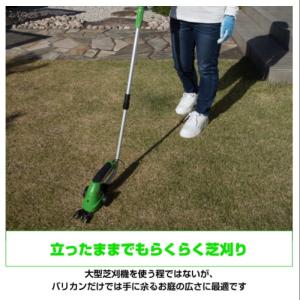 コードレス3WAYバリカン 3WAY電動草刈機...の詳細画像5