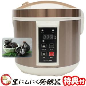 新品未使用　マルコメオリジナル家庭用みそ汁サーバー　椀ショット 極　MS-101 Amazon | マルコメ 椀ショット 極 | マルコメ | コーヒーメーカー 通販