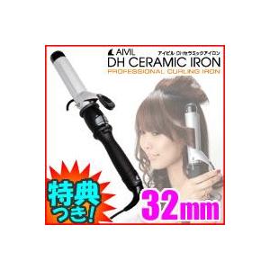 クレイツ(Create) ヘアアイロン イオンカール プロ 38mm C73312 : たま