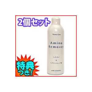 2個セット ポーラスケア アミノリムーバー 300ml オレンジパワーですっきり落とす ヘアカラー剤専用リムーバー れ Www Manica Co Mz