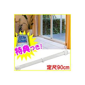 ウィンドーラジエーター W/R-900 長さ90cm 定尺タイプ 電気ヒーター 窓暖房に結露防止ヒーター ウインドラジエーター