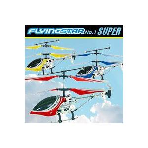 8個 ヘリコプター 小型高性能ジャイロセンサー搭載 ホバリング 手の平