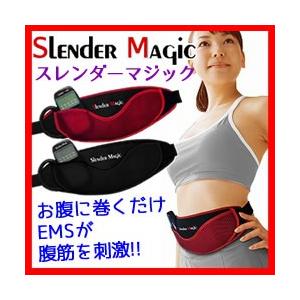 新型 スレンダーマジック IW-0022 Slender Magic EMSベルト ブルブル腹筋ベルト EMSマシン EMS機器 ブルブル腹筋ベルト 通販