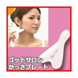 かっさプレート 陶器の商品一覧 通販 Yahoo ショッピング