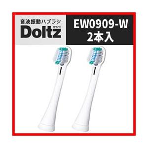 Doltz Panasonic ドルツ 電動歯ブラシ 替えブラシ EW-09104-w 4本 EW